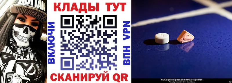 Магазины продажи наркотиков Устюжна APVP  АМФЕТАМИН  ГАШ  Метадон  Меф мяу мяу  Каннабис 