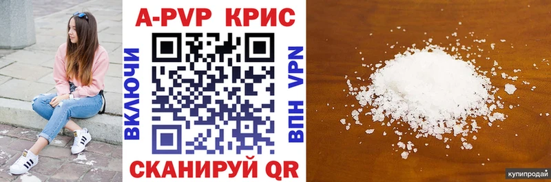 А ПВП СК КРИС  Устюжна 