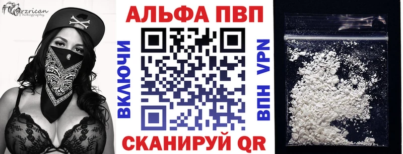 А ПВП Соль Устюжна