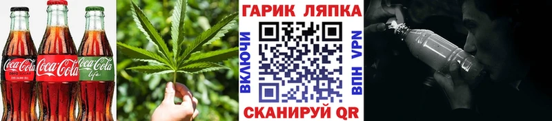 наркошоп  Устюжна  Cannafood конопля 