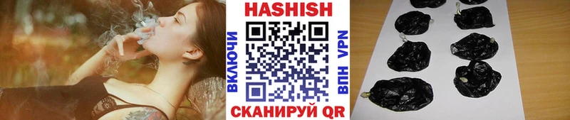ссылка на мегу сайт  купить   Устюжна  Гашиш Изолятор 