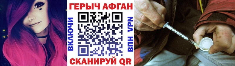Героин гречка  мега tor  Устюжна 