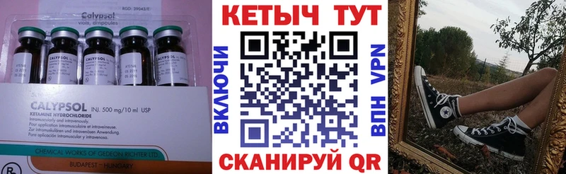 сколько стоит  Устюжна  мега как зайти  КЕТАМИН ketamine 