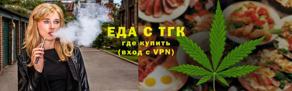 скорость mdpv Абинск
