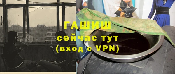синтетический гашиш Алзамай