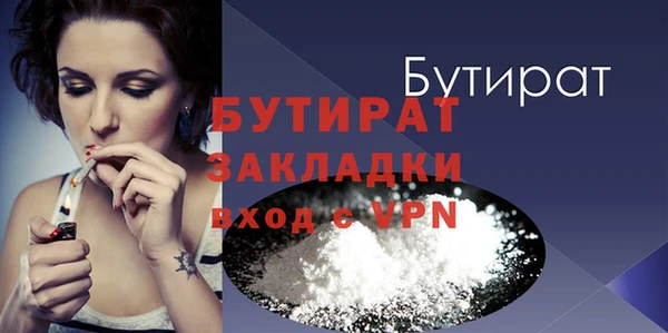 спиды Абаза