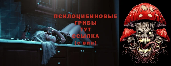 кокаин Абдулино