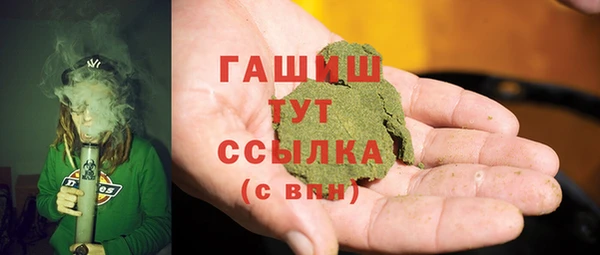 кокаин Абдулино
