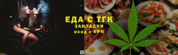 кокаин Абдулино
