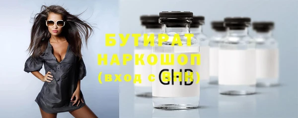 кокаин Абдулино