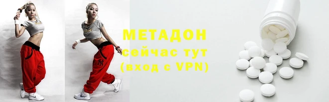 спиды Абаза