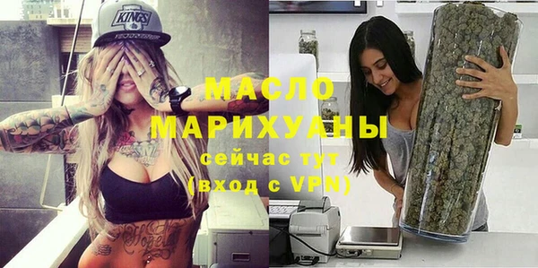 кокаин Абдулино