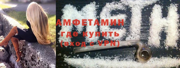 спиды Абаза