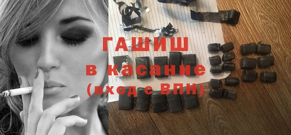 кокаин Абдулино
