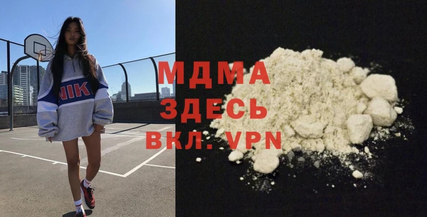 спиды Абаза