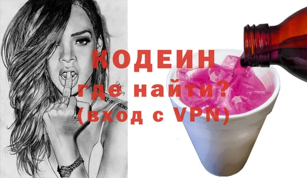спиды Абаза