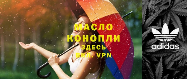скорость mdpv Абинск
