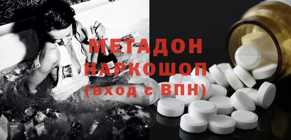 гидра Алексеевка