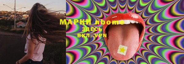 спиды Абаза