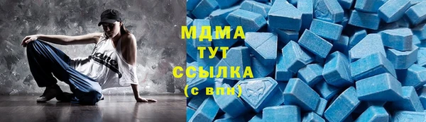 скорость mdpv Абинск