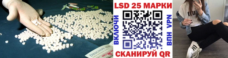 Лсд 25 экстази кислота Устюжна