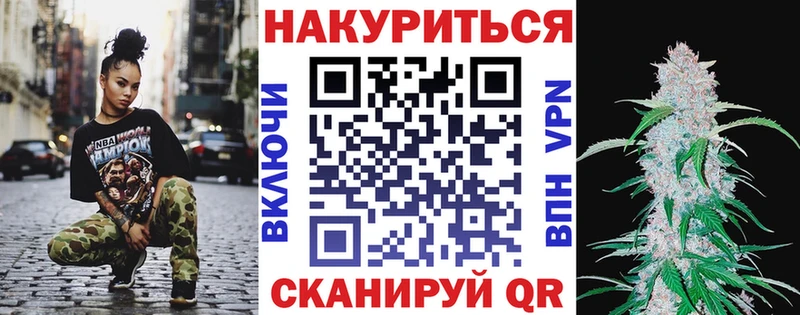 МАРИХУАНА семена Устюжна